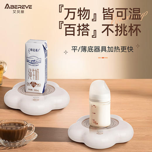【多样屋专柜】艾贝丽冬日暖阳暖暖杯400ml 商品图1