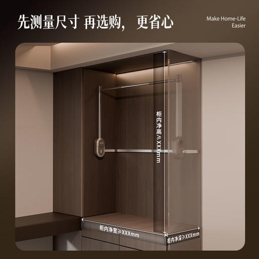 酷太衣帽间【灵动衣架】 商品图3