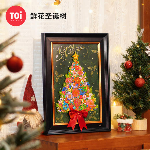 TOi图益-异拼乐系列-鲜花圣诞树 商品图0