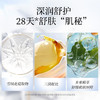 【女神节】TST靓肤水嫩舒缓保湿水120ml *2 商品缩略图4