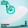 全棉时代奈丝公主卫生护垫150mm 商品缩略图3