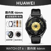 华为GT6手表 商品缩略图4