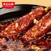 【湖南特产】黑色经典老长沙手工肠 香辣味 88g/袋 商品缩略图3