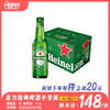 喜力经典啤酒Heineken  酒精度：5.0 麦芽度：11.4° 商品缩略图0