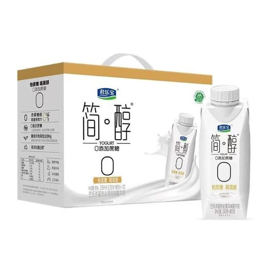DH 君乐宝简醇梦幻盖(68大卡)礼品装255g*10瓶 商品图0