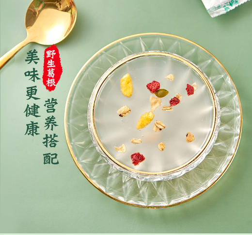 【严选】【绿色食品 农产品地理标志产品 】晶地野生葛根粉礼盒500g/提（12.5g*40袋）（厂家直发） 商品图1
