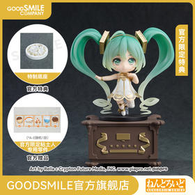 【GSC预售定金】粘土人 初音未来交响乐 5th Anniversary Ver.（再贩）附官方限定特典