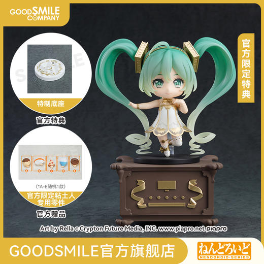 【GSC预售定金】粘土人 初音未来交响乐 5th Anniversary Ver.（再贩）附官方限定特典 商品图0