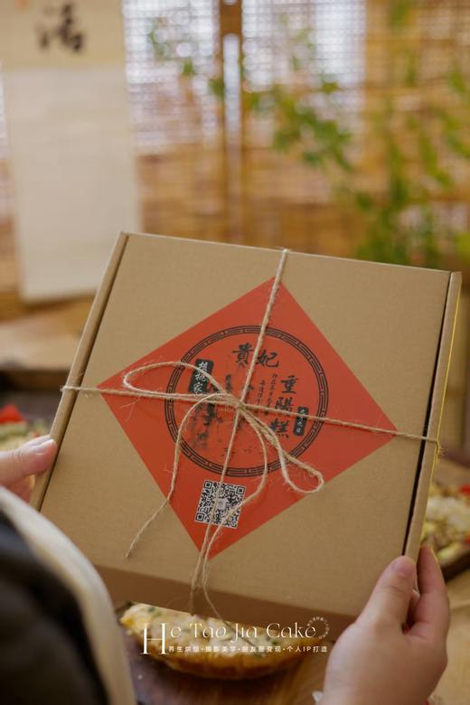 养生贵妃重阳糕(下单现烤，请提前6小时下单) 商品图5