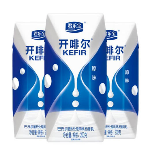 DH 君乐宝开啡尔(原味)利乐钻风味发酵乳 200g*12盒 商品图4