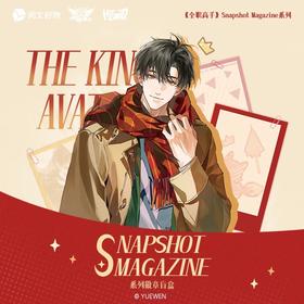 全职高手 snapshot magazine系列徽章 吧唧 全60种 6包/盒 国谷