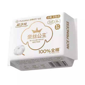 全棉时代奈丝公主卫生巾245mm