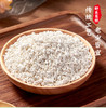 【严选】【绿色食品 农产品地理标志产品 】晶地野生葛根粉礼盒500g/提（12.5g*40袋）（厂家直发） 商品缩略图2