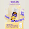 【云优选】Ddrops 维生素AD 商品缩略图3
