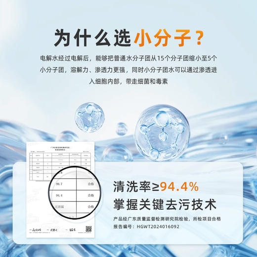 美迪吉小分子多功能泡沫清洁剂450ml 商品图3