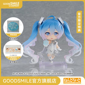 【GSC预售定金】粘土人 初音未来交响乐 2025 札幌公演Ver. 附官方限定特典