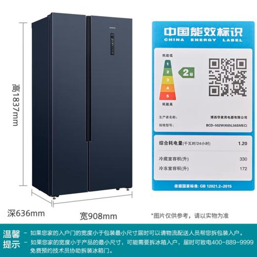 西门子（SIEMENS）502升对开门冰箱双开门变频无霜冰箱 家电国家补贴 大容量超薄嵌入式家用冰箱湖蕴蓝K65L56SMEC 70003 商品图0