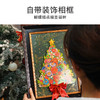 TOi图益-异拼乐系列-鲜花圣诞树 商品缩略图4