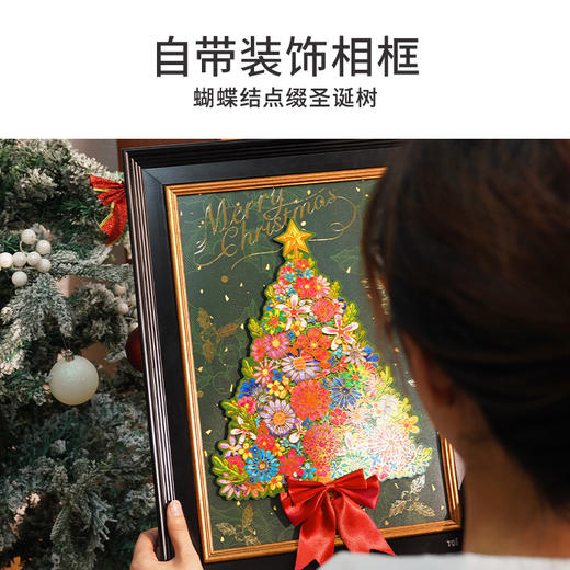 TOi图益-异拼乐系列-鲜花圣诞树 商品图4
