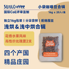 小袋咖啡豆｜浅中烘合辑 ｜花果香 商品缩略图0