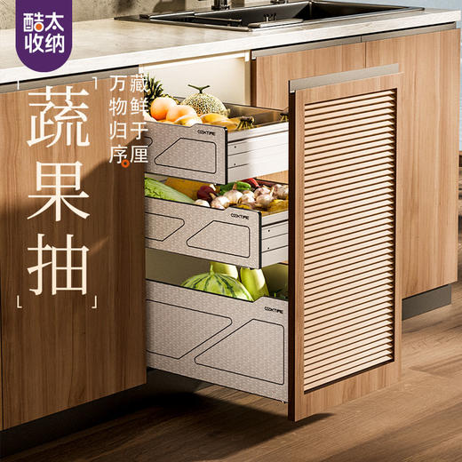 酷太Ⅳ【蔬果抽】 商品图0