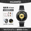 华为GT6手表 商品缩略图2