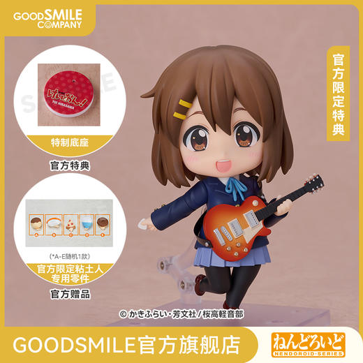 【GSC补款】粘土人 平泽唯 2.0 附官方限定特典 轻音少女 商品图0