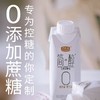 DH 君乐宝简醇梦幻盖(68大卡)礼品装255g*10瓶 商品缩略图1