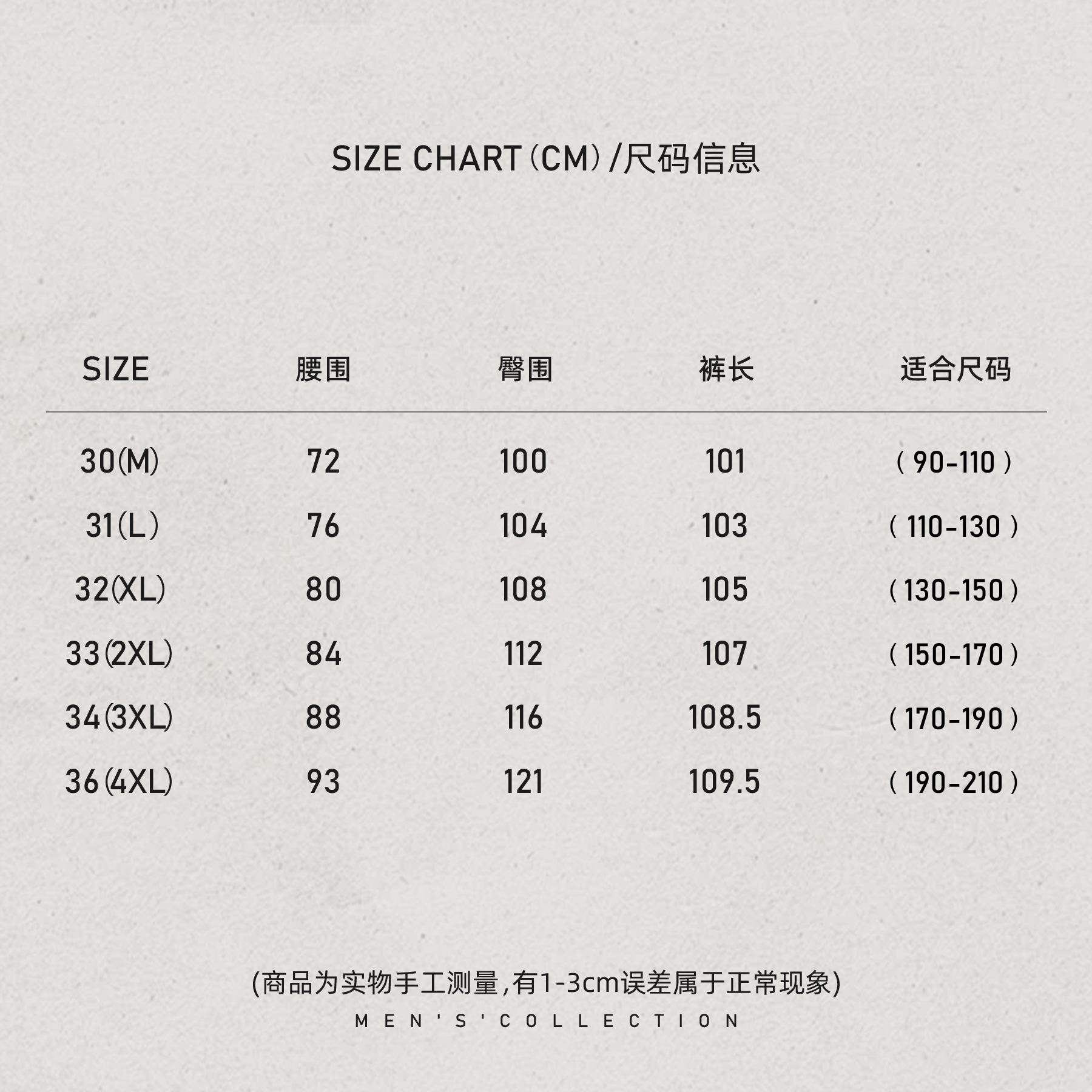 「猎装裤」秦磊男装100棉休闲工装裤LL-SKZ2065商品图4