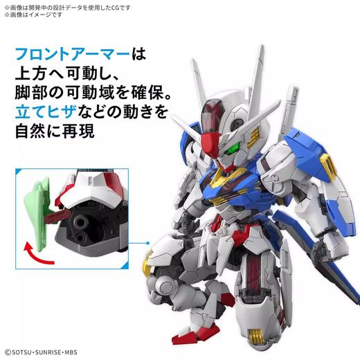 万代 Bandai MGSD 风灵高达BANC4573102688460 商品图4