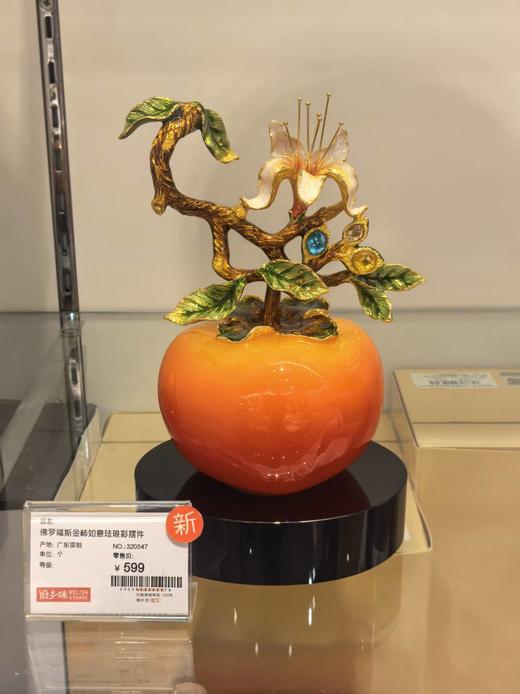佛罗端斯金柿如意珐琅彩摆件 商品图2