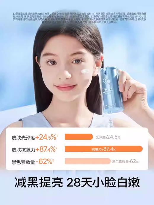 海龟爸爸双萃焕颜修护精华霜50g 商品图1