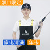 【岁末焕新】家电清洗包年卡  160℃高温消毒杀菌 高压水枪冲洗 商品缩略图0