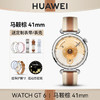 华为GT6手表 商品缩略图3