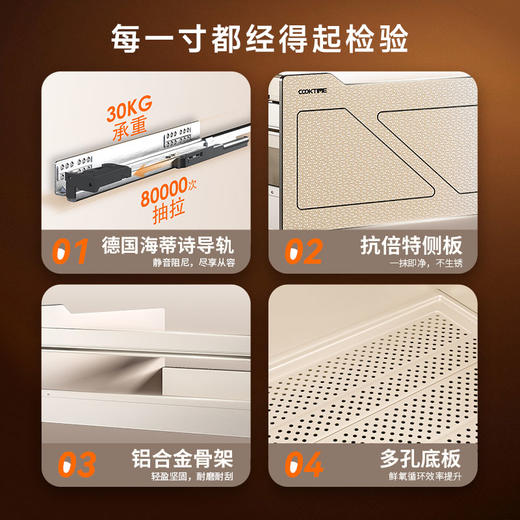 酷太Ⅳ【蔬果抽】 商品图2