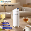 【多样屋专柜】蓝宝电热水杯500ml 商品缩略图0