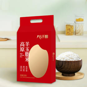 高原羊玉脂米5kg