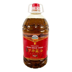 醇自然二级罗平菜油 5L