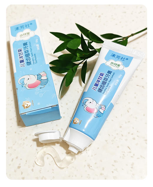 洋甘菊健齿植萃儿童牙膏👧👦 纯净植萃 🌟🈚氟🈚防腐剂，微生态护齿 商品图1