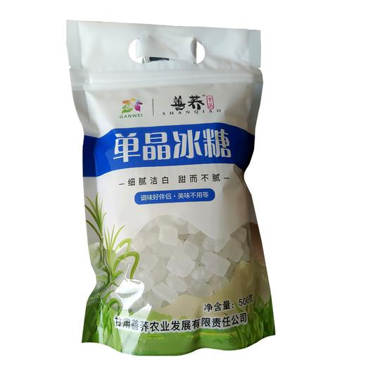 【秒杀】善荞单晶冰糖500g 商品图0