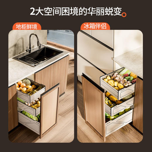 酷太Ⅳ【蔬果抽】 商品图1