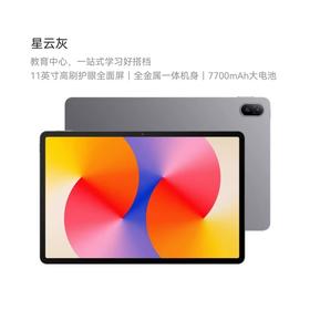 华为 MatePad SE 11寸