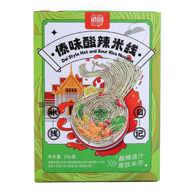 滇园傣味酸辣米线 296g