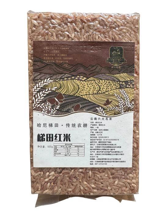 云南元阳梯田红米500g 商品图0