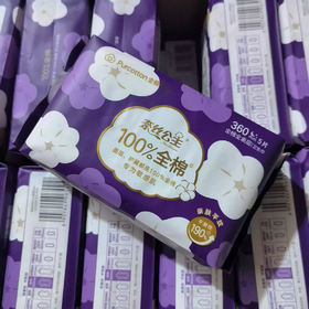 全棉时代奈丝公主夜用360mm