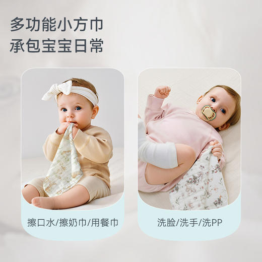 【2025秋冬新品】ibaby×outlast太空科技恒温全棉泡泡六层纱布小方巾 商品图1