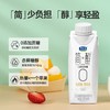 DH 君乐宝简醇梦幻盖(68大卡)礼品装255g*10瓶 商品缩略图2