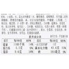 椰香夹心面包乳酸菌风味170g/盒 商品缩略图3