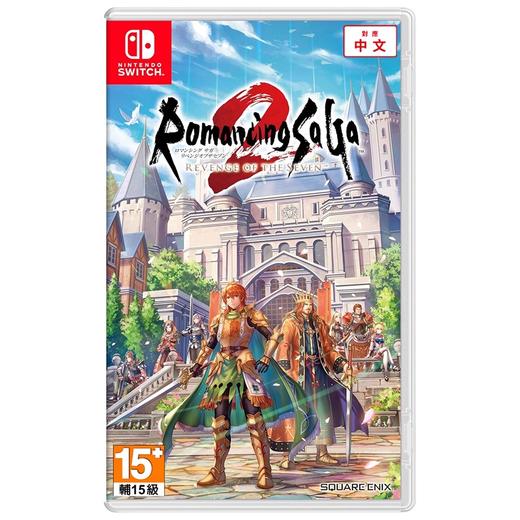 二手Switch游戏 SaGa 浪漫沙加2 七英雄的复仇 中文版 商品图0
