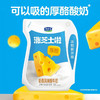 DH 君乐宝浓稠酸奶涨芝士原味180g*12袋 商品缩略图0